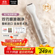 松下（Panasonic）電動(dòng)剃毛器整機進(jìn)口私處刮毛男女士私處脫毛儀修毛器干濕兩用ES-WV62BH205