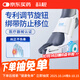 Techbeauty醫用級腳趾矯正器大腳拇指外翻分趾器腳型糾正神器拇外翻矯正器