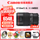 佳能（Canon） 單反相機鏡頭 標準定焦鏡頭 人像定焦 大光圈定焦全畫(huà)幅相機鏡頭 EF 100mm 2.8L IS USM新百微微距 官方標配【贈送UV濾鏡+保修延保禮包】