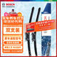 博世（BOSCH）Performance系列雨刮器雨刷24/20(理想L7 L8 L9 銳際 神行者2)