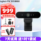 羅技（Logitech）C1000e超高清4K直播攝像頭850W像素免費調試美顏90度廣角麥克風(fēng)C1000s電腦USB筆記本主播視頻會(huì )議 4K 羅技C1000e+1.6米落地支架