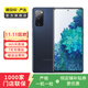 三星 Galaxy S20 FE 雙模5G   二手安卓 二手手機 異想藍 8G+128G