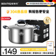保蒂克304不銹鋼湯鍋3-4人5-6煮鍋家用燃氣灶電磁爐專(zhuān)用雙耳加厚食品級 【4-5人】湯鍋 24cm