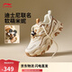 李寧迪士尼米妮聯(lián)名貓爪LITE 3丨經(jīng)典休閑鞋女子25新品運(yùn)動(dòng)鞋AGCV044