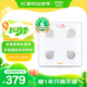 好體知（bodivis）智能體脂秤 監測肝臟脂肪健康 好知體電子秤 家用稱(chēng)體重秤 清華同方人體秤 專(zhuān)利體脂稱(chēng)N1