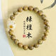 念芙手串女男蓮花手鏈檀木手串文玩綠檀蓮花轉(zhuǎn)運珠檀木沉香國風手鏈 綠檀木手串【小貓爪8mm】