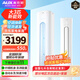 奧克斯（AUX）大3匹變頻冷暖節(jié)能省電柜機空調(diào) 新能效升級 自清潔 低噪 除菌 立柜式空調(diào)柜機客廳柜機 以舊換新