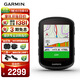 佳明（GARMIN）環(huán)法自行車(chē)碼表地圖無(wú)線(xiàn)GPS戶(hù)外騎行裝備配件 Edge540 太陽(yáng)能版