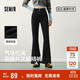 森馬（Semir）[陳都靈同款]牛仔褲女復(fù)古時(shí)尚港風(fēng)合體喇叭褲103124124016A