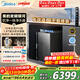 美的（Midea）銀河軟凈一體凈水器家用1000G大通量廚下式10年長(cháng)效RO反滲透過(guò)濾器直飲小體積軟水機星河政府補貼