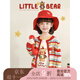 幼悠女童小熊系列套裝春季簡(jiǎn)潔大方圓領(lǐng)毛衣條紋撞色插肩袖T恤潮 毛衣開(kāi)衫彩虹色（C3157） 130    cm