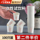 DISID一次性紙杯加厚小號迷你30ml試飲杯試吃杯飲品點(diǎn)心 粉色兔子試飲杯30ml 100只 小巧玲瓏 方便使用