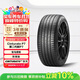 倍耐力汽車(chē)輪胎防爆胎225/50R18 95W 第二代新P7 (R-F)(*)原配寶馬X1/X2