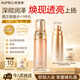 歐珀萊（AUPRES）臻源凝時(shí)精華水170ml滋潤(rùn)型 緊致透亮抗皺保濕護(hù)膚中秋禮品送親友