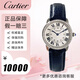 【二手99新】卡地亞（Cartier）倫敦系列女表/男表W6701004石英/自動(dòng)機芯情侶休閑商務(wù)手表 【29mm】石英后鑲鉆-W6700155