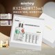 希思黎（Sisley）全能乳液125ml蓮花限量版補水修護保濕護膚品套裝生日禮物送女友