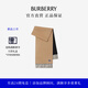博柏利（BURBERRY）【禮物】圍巾男女 雙面兩用馬術(shù)騎士徽標(biāo)羊絨圍巾 駝色/黑色