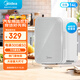 美的（Midea）車(chē)載冰箱小冰箱迷你小型宿舍租房辦公室冷藏加熱母乳收納冷暖箱 【鋼化玻璃面板】雙線(xiàn)設計 14L