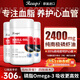 瑞普斯南極磷蝦油omega-3中老年2400mgEPA磷脂深海魚(yú)油搭心腦血管血脂吃 十二瓶家庭共享裝（7瓶?jì)r(jià)再減300）
