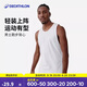 迪卡儂速干背心男夏季跑步健身無(wú)袖籃球快干純色訓練服-2504712