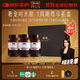 Swisse斯維詩(shī)PLUS NAD+新生瓶禮盒 專(zhuān)利NR抗衰送女友 煥活瓶30片*3瓶