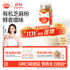 秋田滿(mǎn)滿(mǎn) 有機白芝麻豬肝粉40g 拌飯調味料_享6個(gè)月以上嬰兒寶寶輔食食譜