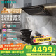 西門(mén)子（SIEMENS）【靜音免拆洗】錐鋒Plus平嵌油煙機 高溫自清潔免拆洗 抽油煙機可套裝一級家用國家補貼LSVJ9D3BNW