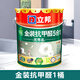 立邦乳膠漆金裝凈味五合一環(huán)保內墻漆內墻涂料墻漆面漆室內18L/25KG 抗甲醛五合一