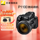 尼康（Nikon） COOLPIX P1100相機長(cháng)焦數碼相機125倍大變焦 P950輕便型數碼相機 83倍變焦遠攝 攬月/觀(guān)鳥(niǎo)/演唱 新品P1100長(cháng)焦數碼相機 套餐三（尼康128G4k卡+原裝電池+相機包）