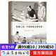 醞釀之道 紅酒漫畫(huà)歐美動(dòng)漫書(shū)籍  后浪