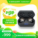 艾利和（Iriver）AK UW100MKII 獨立DAC 動(dòng)鐵平衡架構 真無(wú)線(xiàn)藍牙降噪HiFi耳機 藍牙5.2 黑色