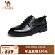 駱駝（CAMEL）德比輕便舒適抓花牛皮商務(wù)正裝男士皮鞋 GE12235360 黑色 42