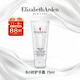 伊麗莎白雅頓8小時(shí)護手霜75ml經(jīng)典潤澤護手霜 有效期至26年6月