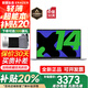 聯(lián)想筆記本電腦補(bǔ)貼可選小新14Pro/異能者P14H 2025女大學(xué)生辦公輕薄手提本【升級(jí)】 升級(jí) N100 16G+1T固態(tài) P14H IPS全高清屏 【升級(jí)】 滿血性能顯卡