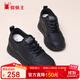 蜘蛛王休閑鞋女厚底增高運動(dòng)小白鞋女秋冬百搭旅游中老年媽媽鞋 黑色 36