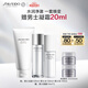 資生堂（SHISEIDO）男士護膚品套裝 (洗面奶+水+乳) 補水保濕護膚品 生日禮物送男友
