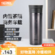 膳魔師（THERMOS）不銹鋼保溫杯男女茶杯車(chē)載便攜水杯商務(wù)帶茶隔可定制團購JMK 黑色 470ml