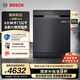 博世（BOSCH）【重磅新品】小虎鯨Solo洗碗機 獨立嵌入式17+3套家用大容量 5分鐘開(kāi)門(mén)閃干 火鍋洗 240小時(shí)除菌存 SMS4EKB88C