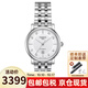 天梭（TISSOT）手表女 卡森臻我系列全自動(dòng)機械表日期顯示透背女士腕表 生日禮物 T122.207.11.036.00