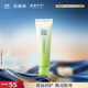 百雀羚眼霜活力滋潤眼部精華啫喱30g補水保濕中秋送禮