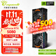 萬(wàn)麗分期免息GeForce RTX 5080 OC 16GB GDDR7 星艦 DLSS 4全新盒裝三風(fēng)扇電競設計直播AI獨立游戲顯卡