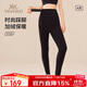 英氏（YEEHOO）孕婦打底褲秋季外穿加絨瑜伽褲提臀顯瘦孕婦褲子170