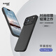 麥麥米適用蘋(píng)果17promax手機殼 iphone17pro超薄碳纖維紋保護套蘋(píng)果17手機新款凱夫拉紋路創(chuàng  )意男款 蘋(píng)果17promax丨精孔全包丨超薄碳纖紋理