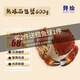 鮮繪英國熟凍面包蟹/黃金蟹 600g-800g/只 大螃蟹 黃滿(mǎn)膏肥 母蟹