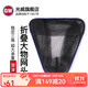 光威可折疊大物抄網(wǎng)頭鋁合金三角形防掛涂膠網(wǎng)布 GW三角鋁合金折疊大物網(wǎng)頭φ45