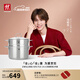 雙立人（ZWILLING）【馬柏全同款】雙層蒸鍋不銹鋼湯鍋蒸籠煮鍋蒸屜煮Nova Plus套裝 湯鍋+蒸籠 2件套 28cm