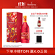 軒尼詩(shī)（Hennessy）VSOP干邑白蘭地法國進(jìn)口洋酒700ml 2025生肖限量版禮盒