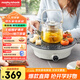 摩飛電器（Morphyrichards）養生壺 電陶爐煮茶器煮茶爐多功能?chē)鸂t煮茶黑茶花茶泡茶蒸茶器不挑器具0.65L MR6083 白