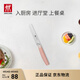 雙立人（ZWILLING）NOW S系列小巧多用刀面包刀多功能水果刀戶外廚刀 （不帶刀套）