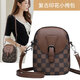 2025新款時(shí)尚百搭手機包休閑簡(jiǎn)約肩包輕奢潮流單肩女包斜挎包手機 方格棕色 均碼